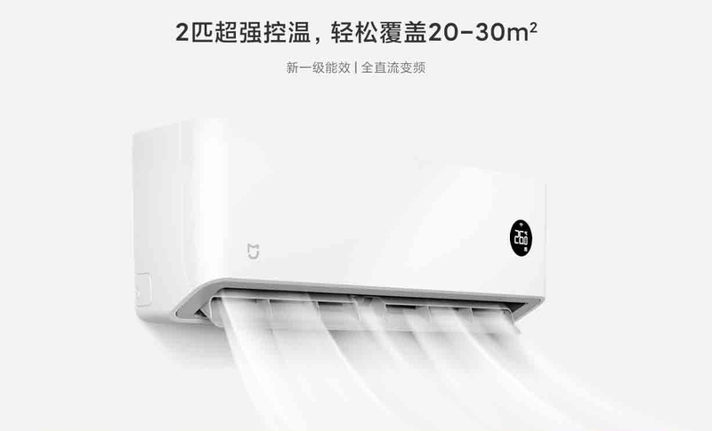 Điều hòa Xiaomi 18000BTU