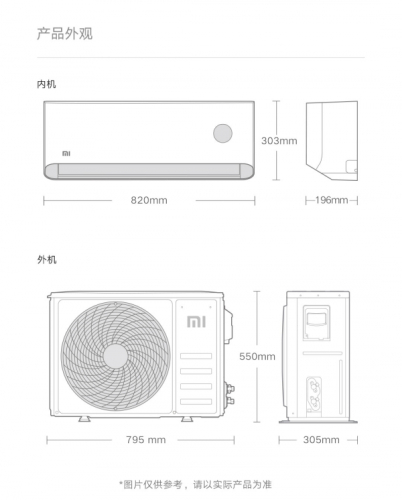 Điều Hoà Xiaomi 9000 BTU 2 Chiều 1HP - KFR-26G/N2A3